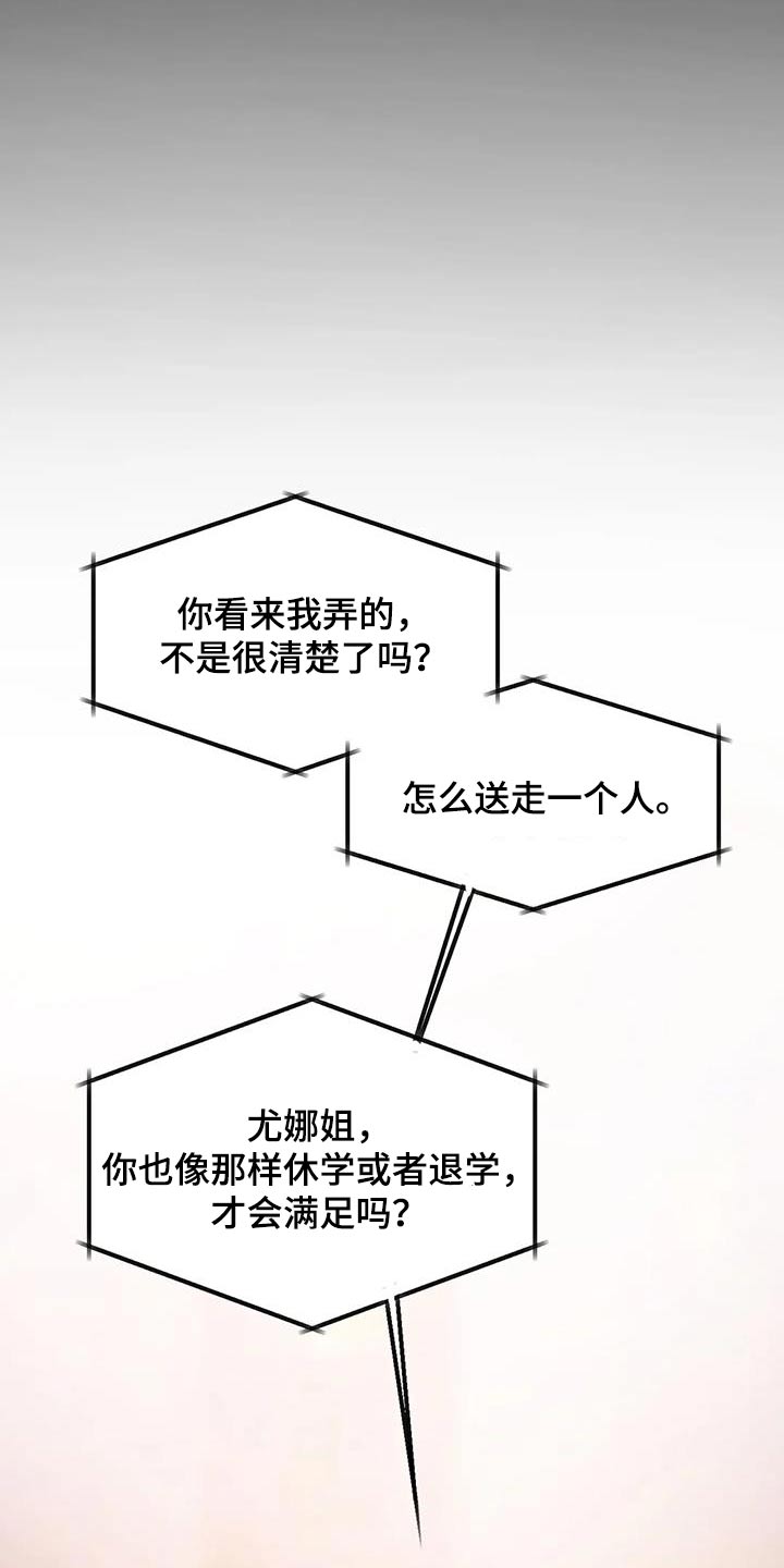 第101话6