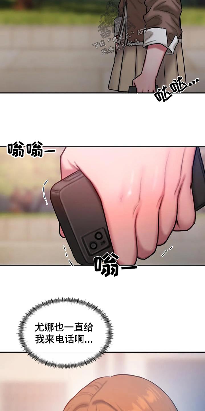 第74话24