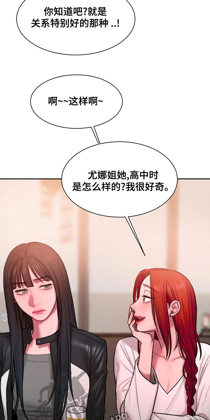 第56话4