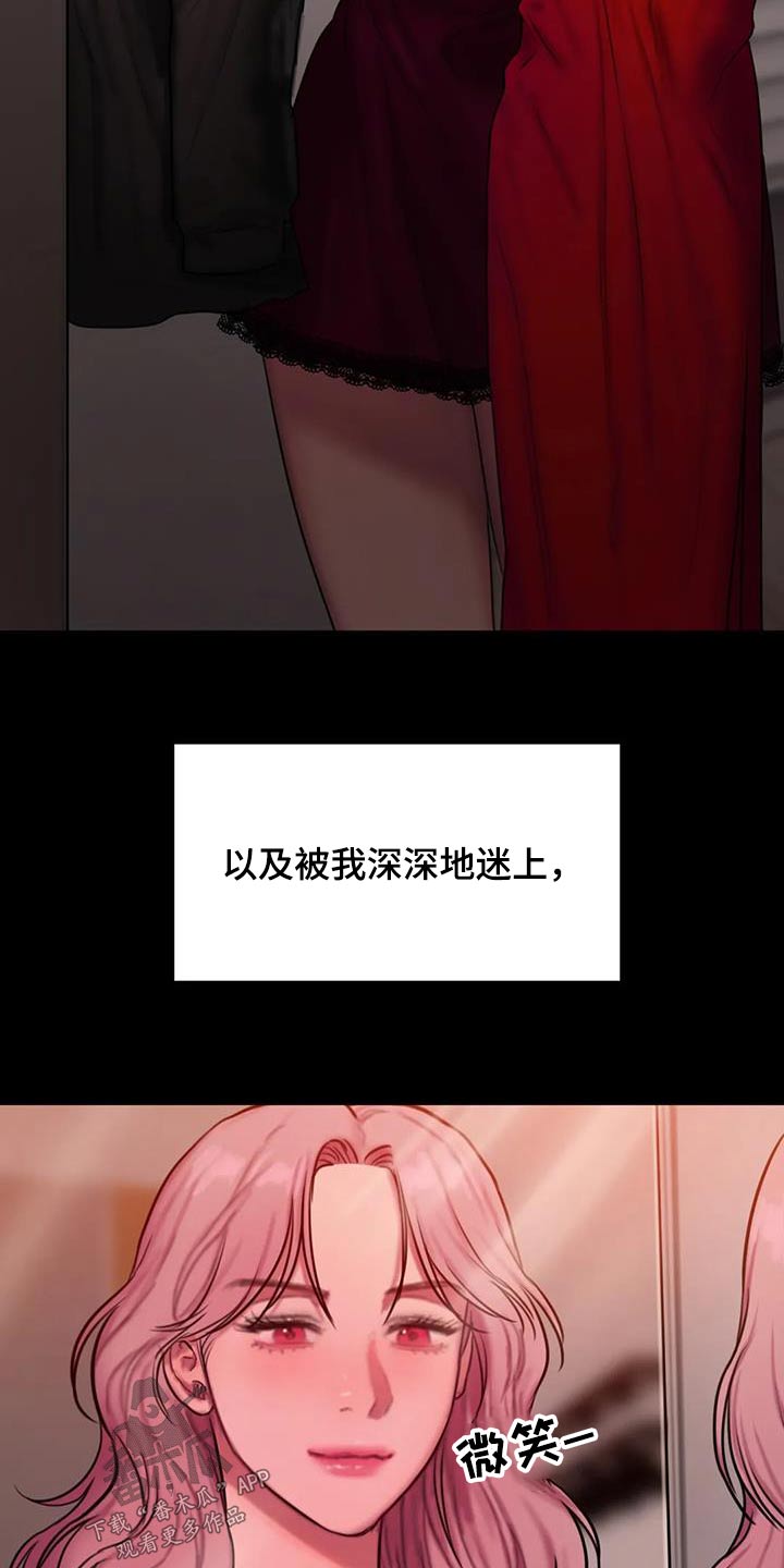 第108话16