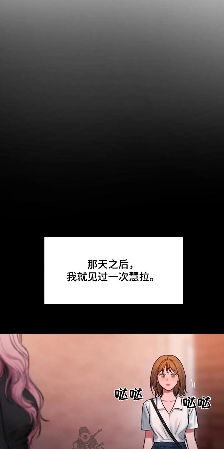 第110话16