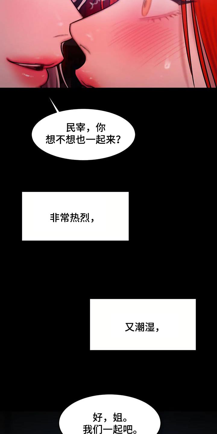 第109话7