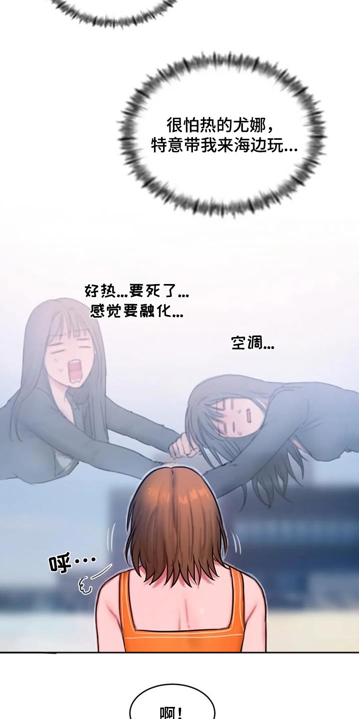 第119话9