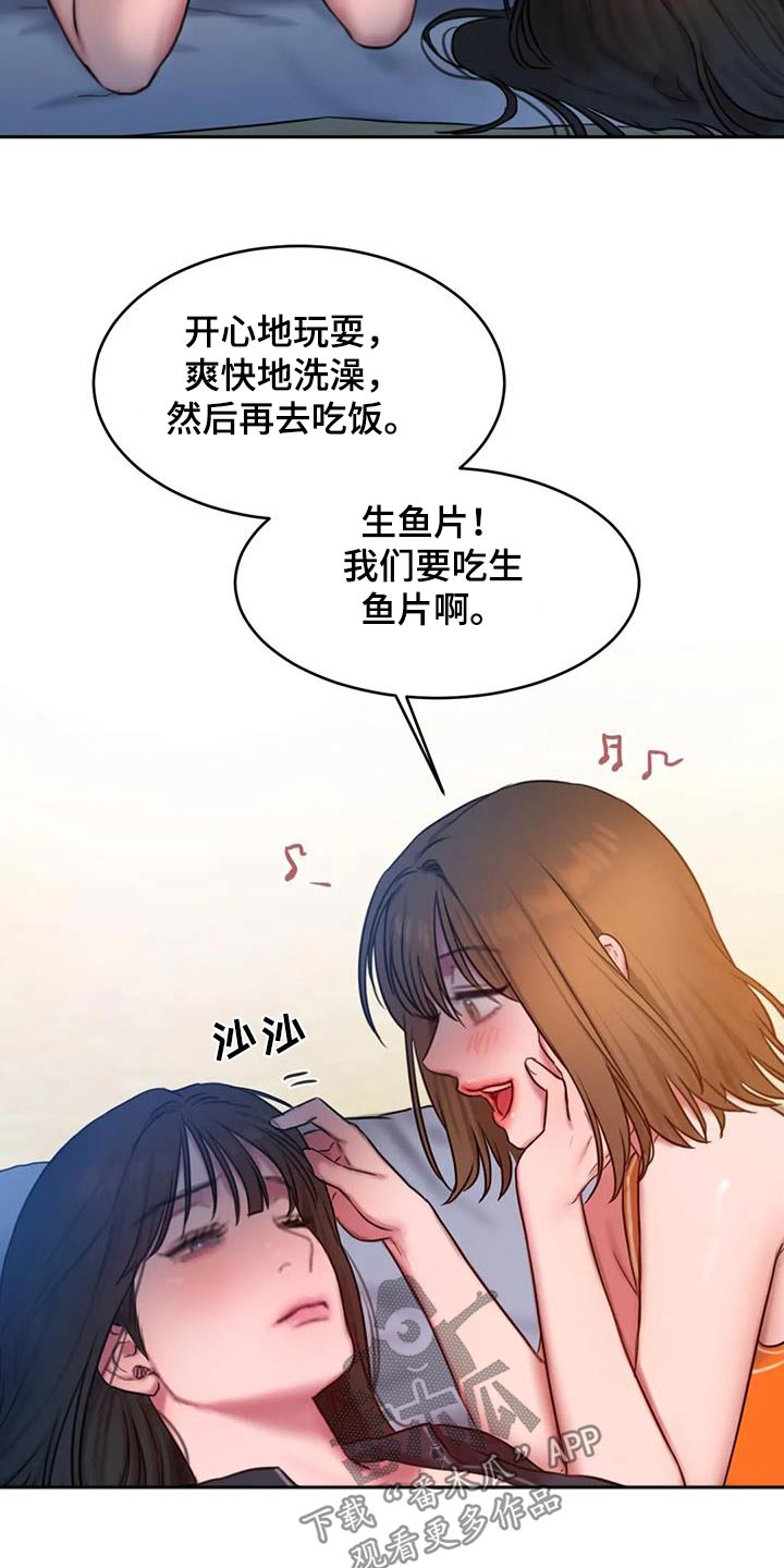 第119话1