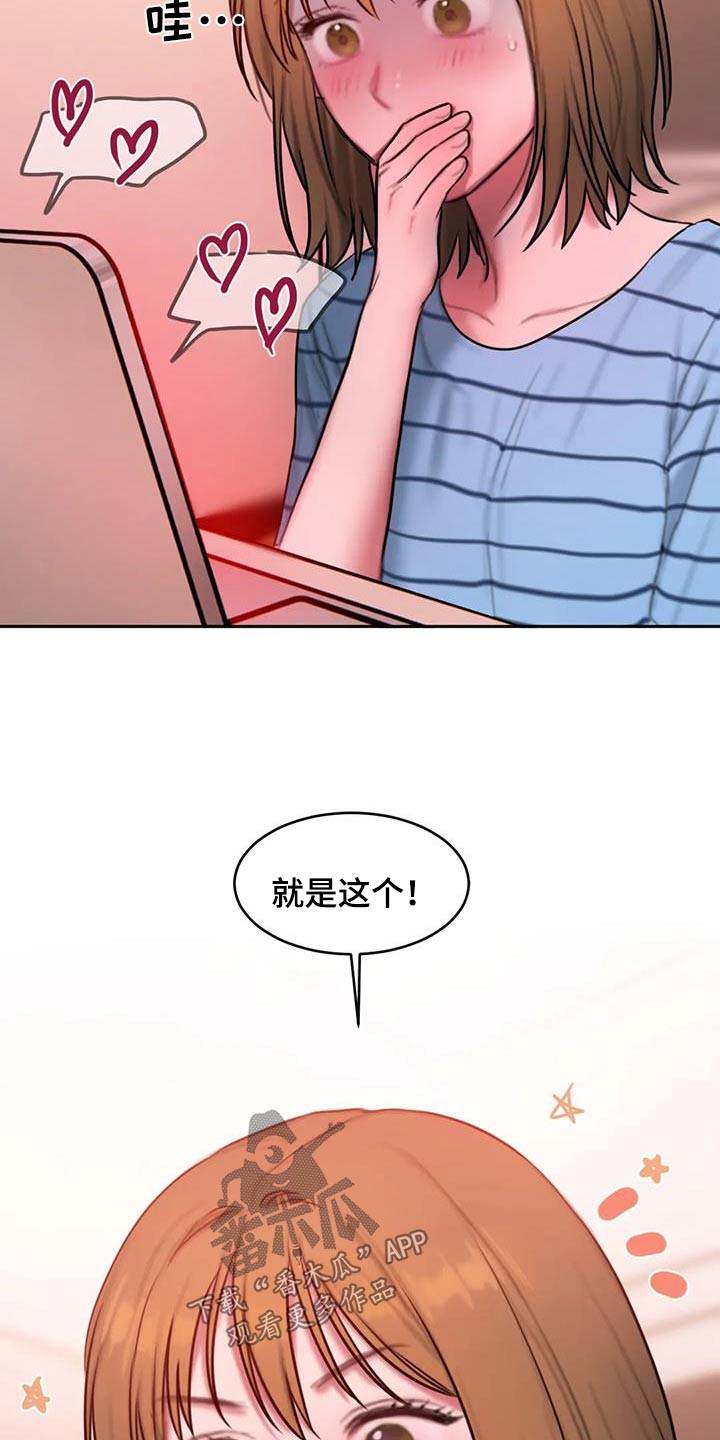 第115话15