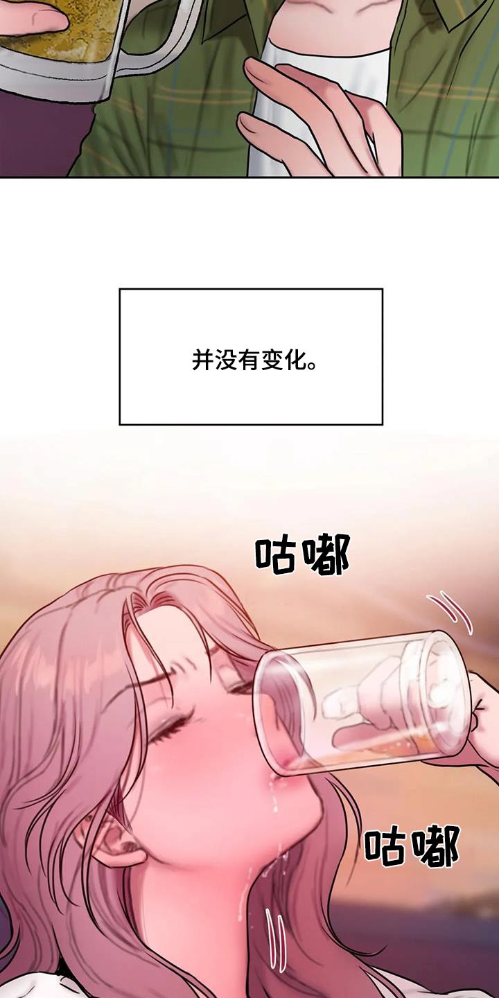 第123话25