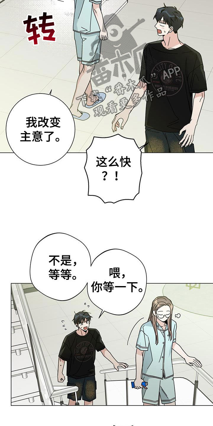 第171话3