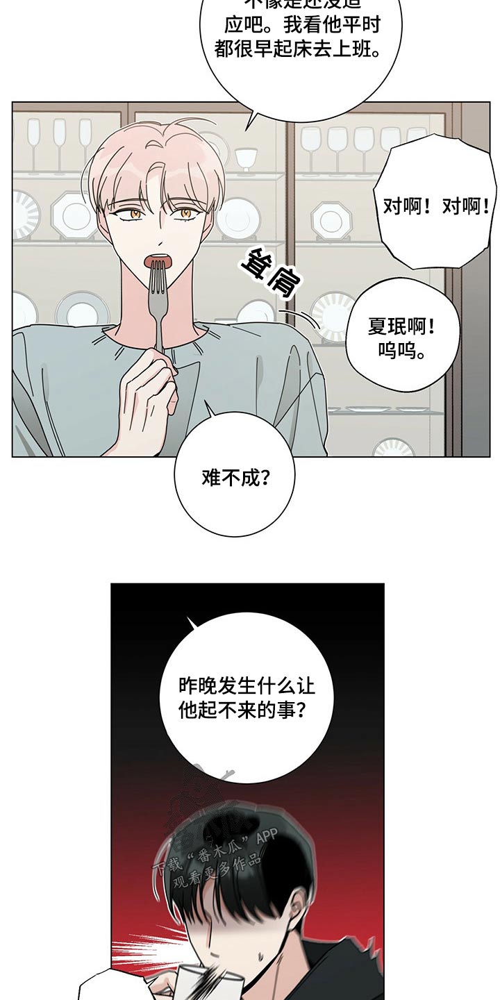 第41话9