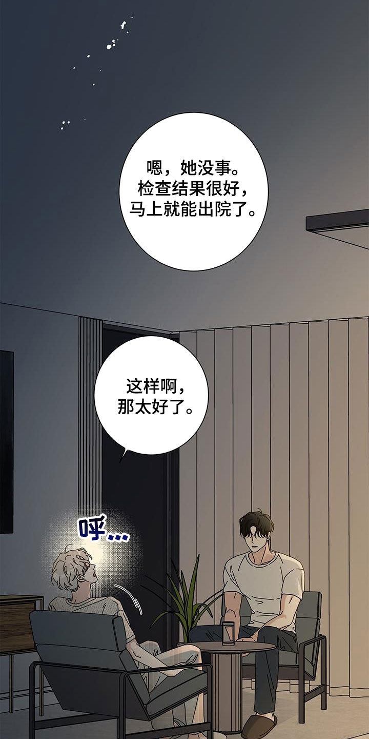 第146话9