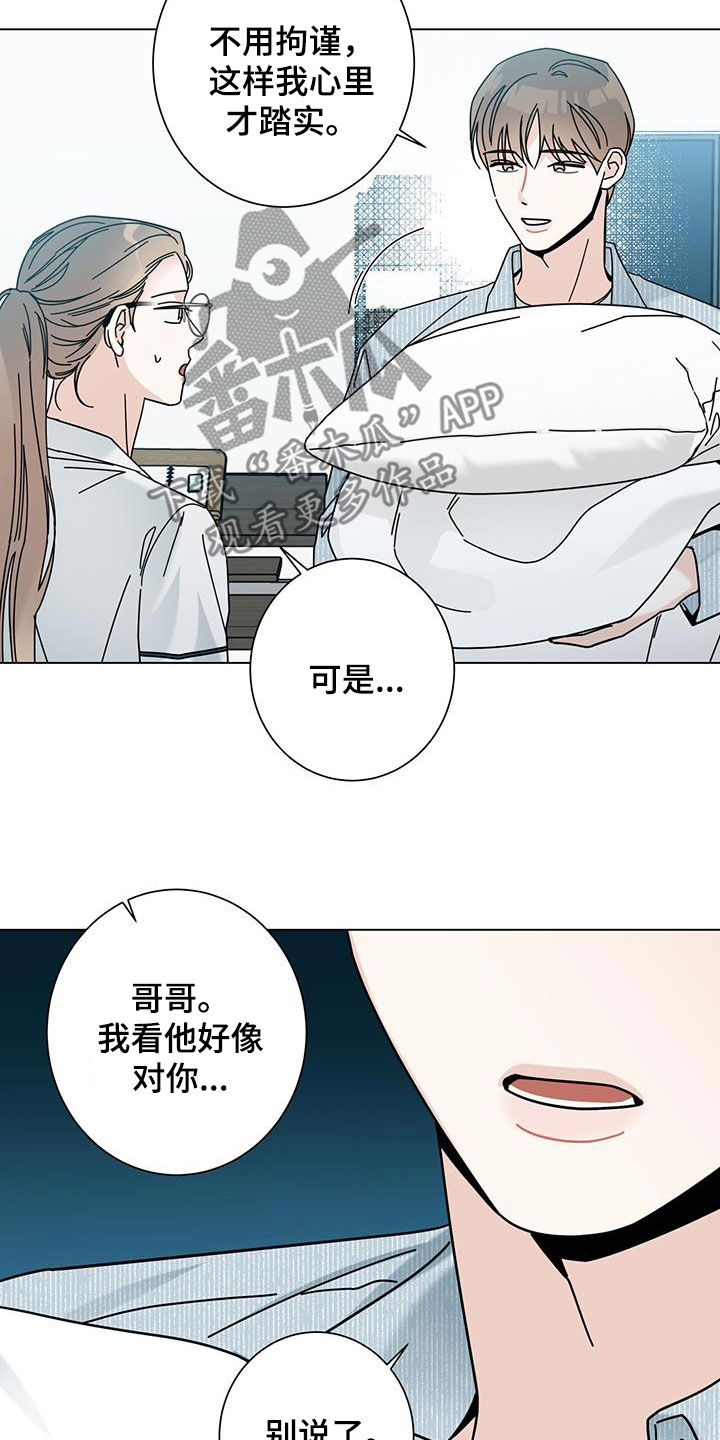 第169话8