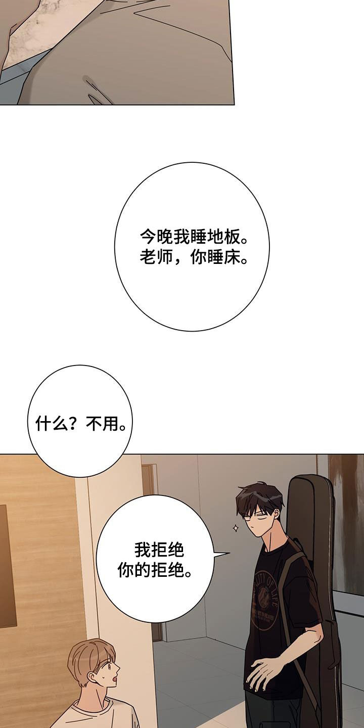 第173话10