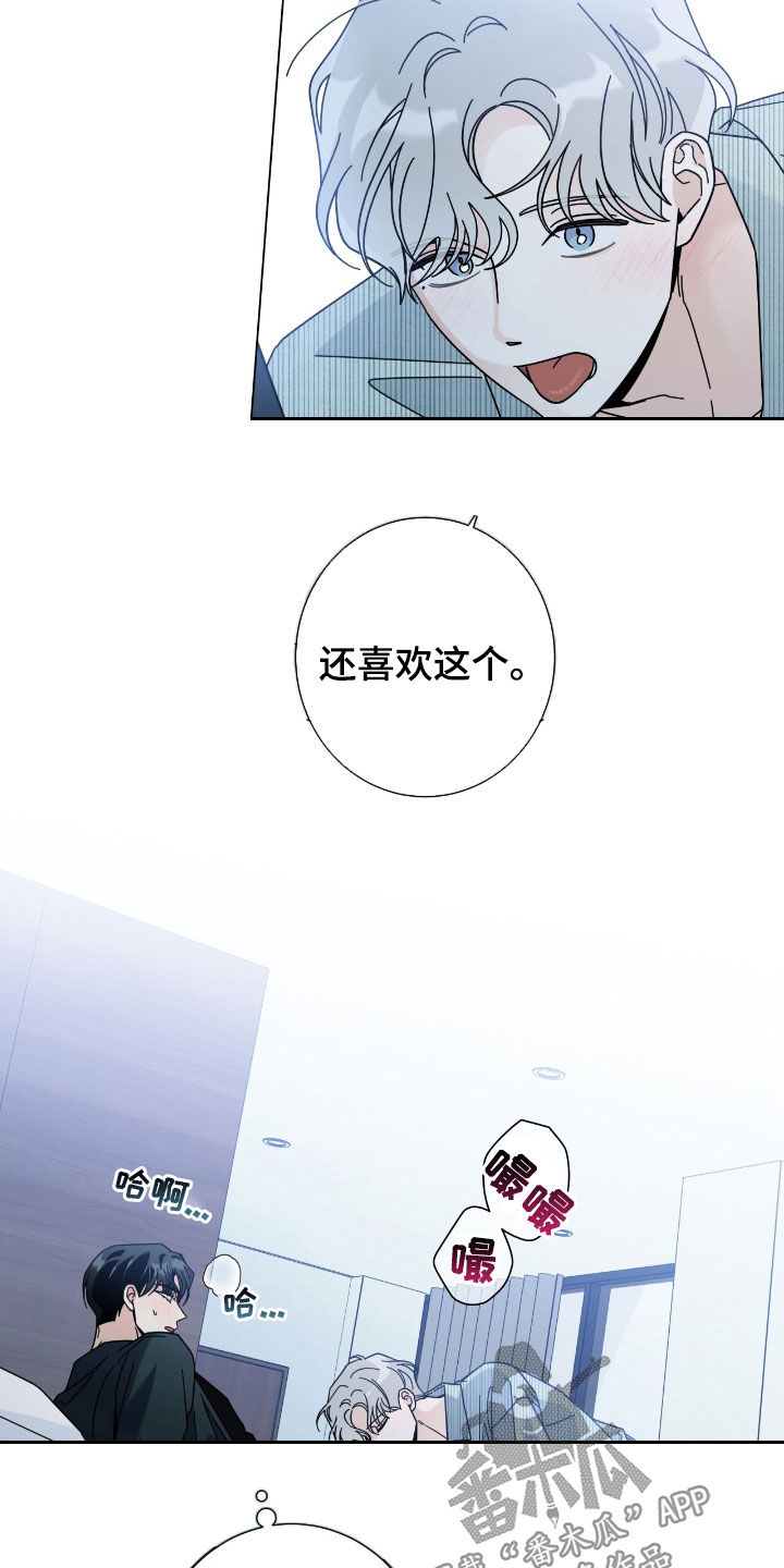 第179话19