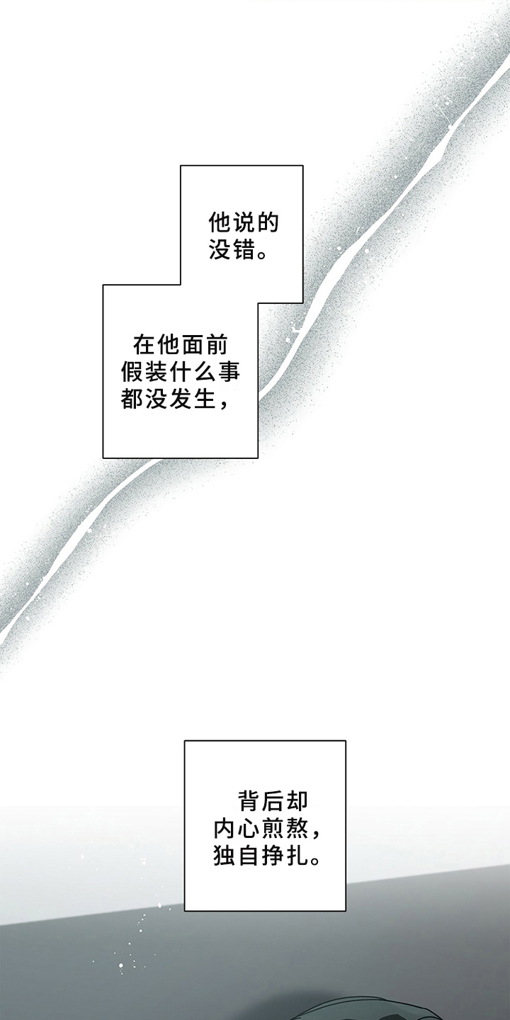 第28话19