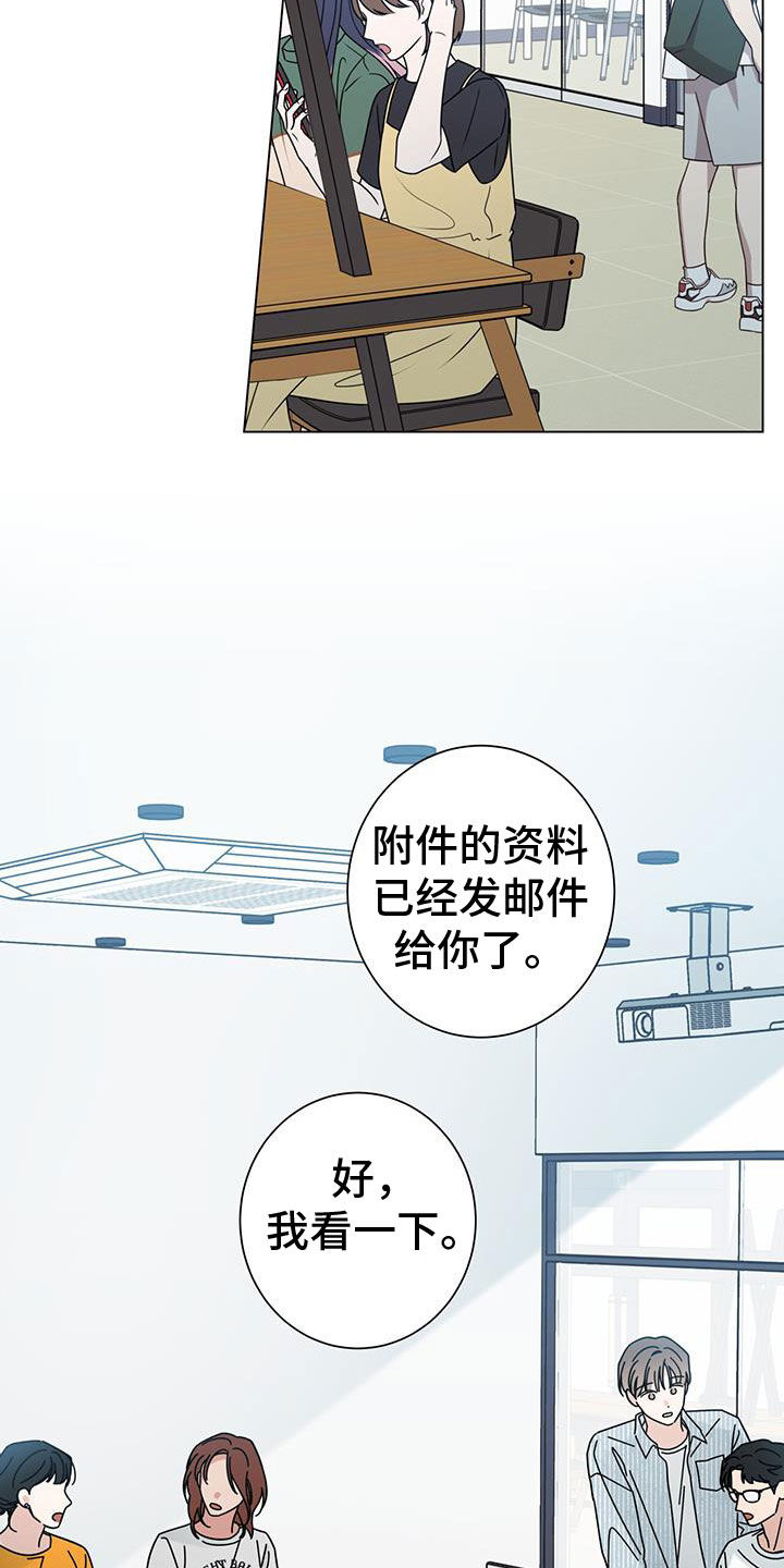 第166话1