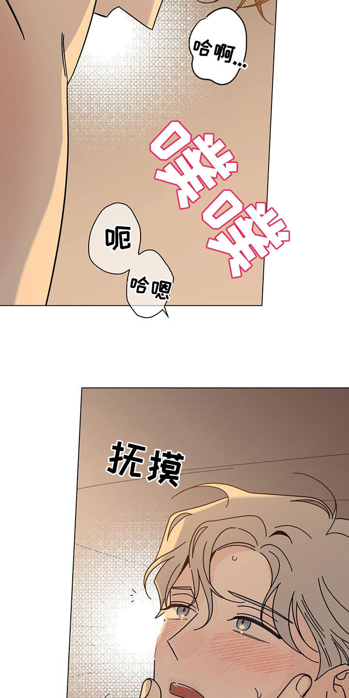 第163话7