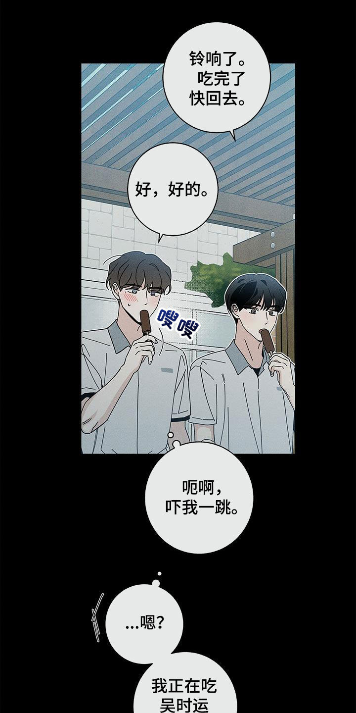 第74话28