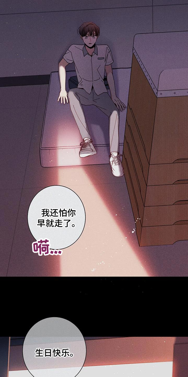 第98话20