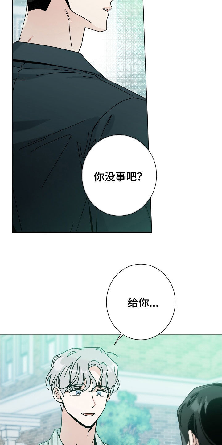 第176话15