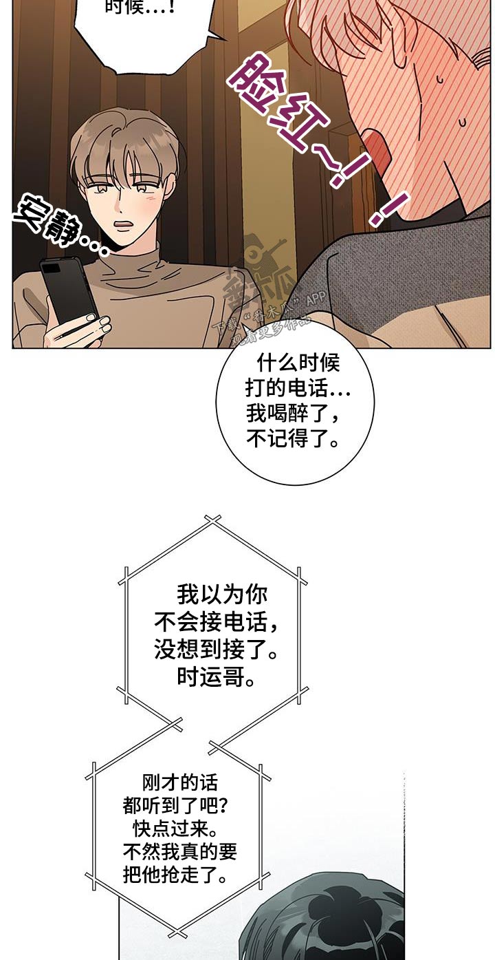 第105话26