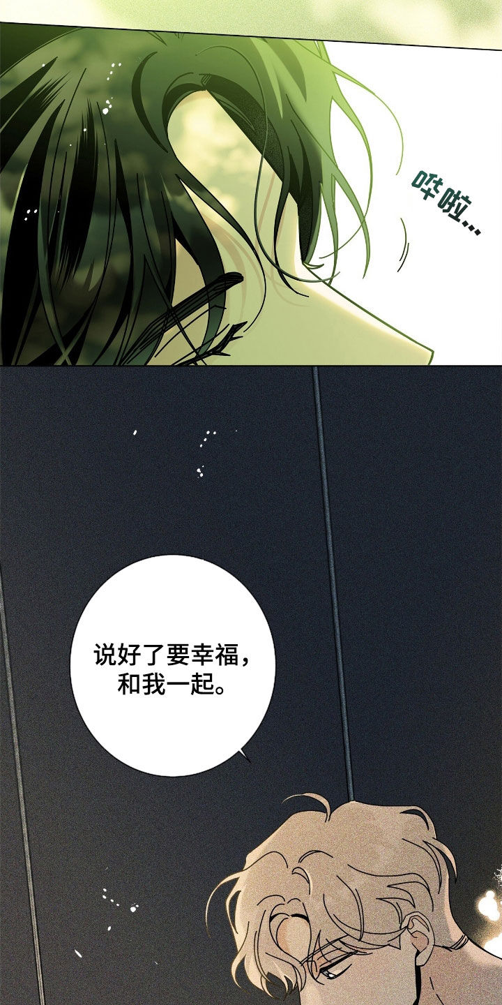 第177话13