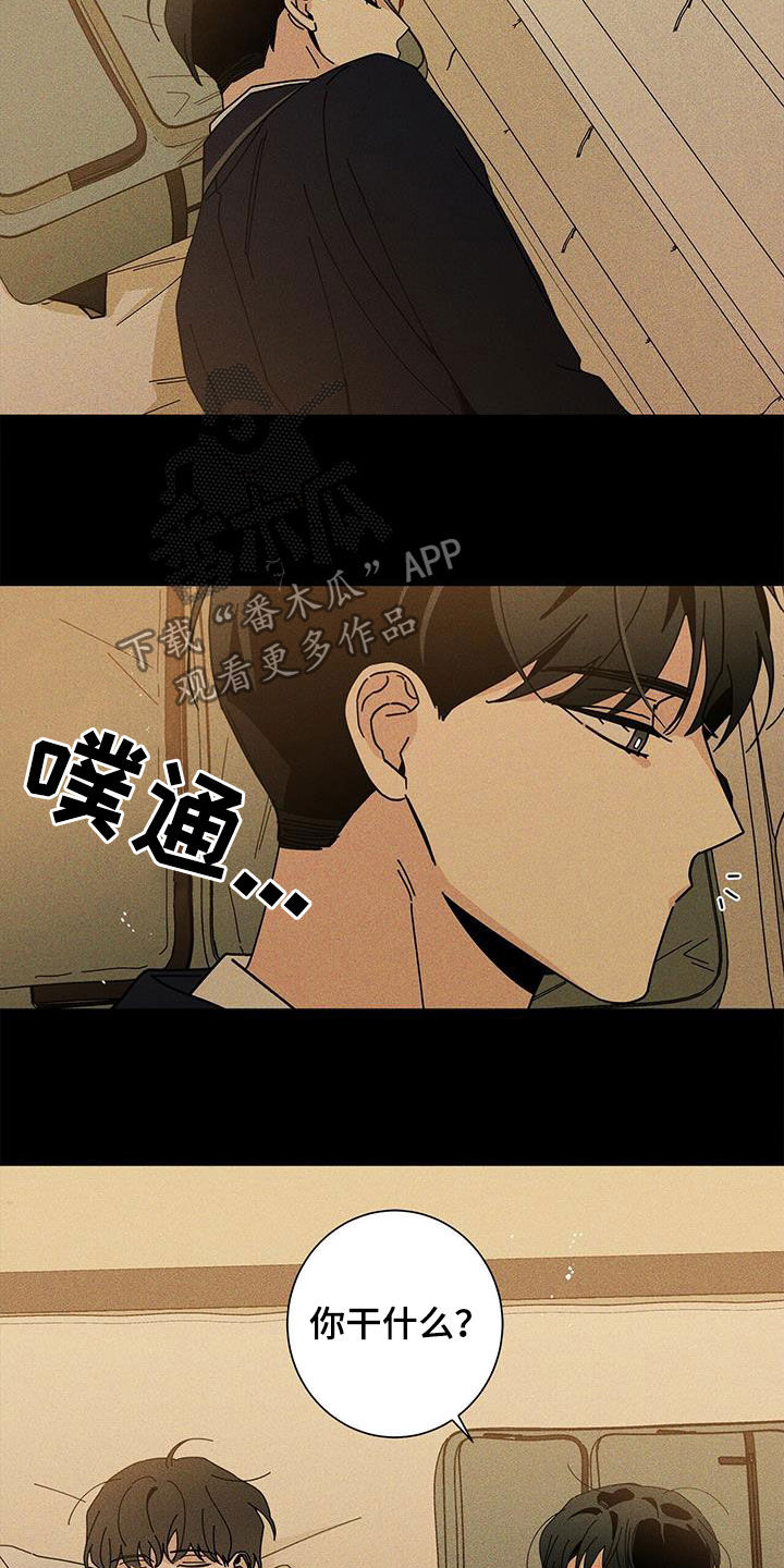 第48话14