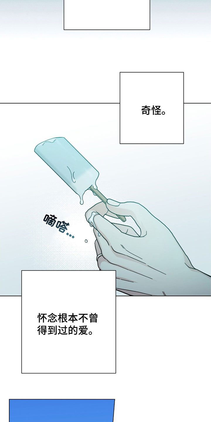 第175话25