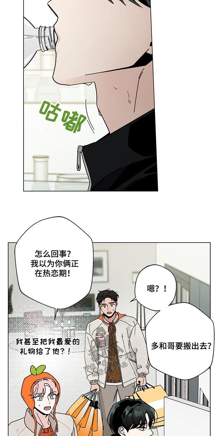 第104话1