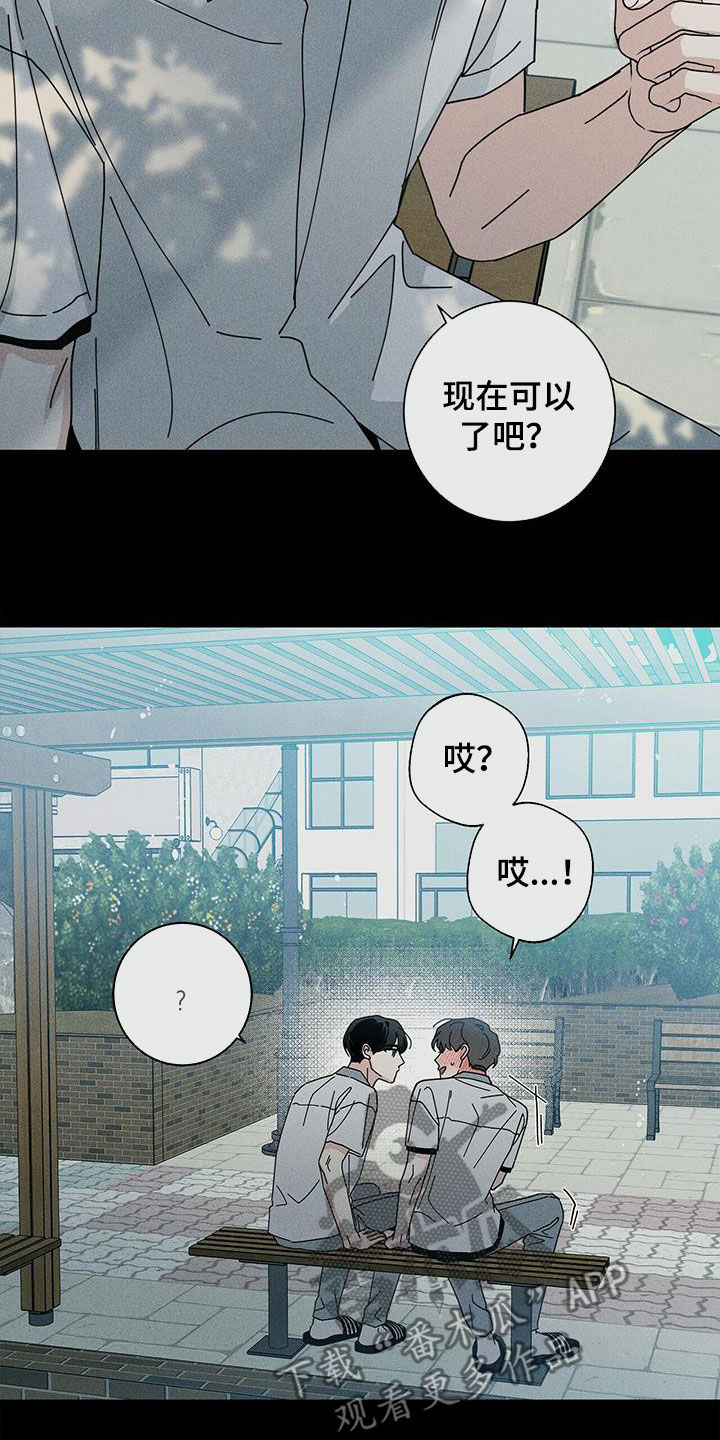 第74话27