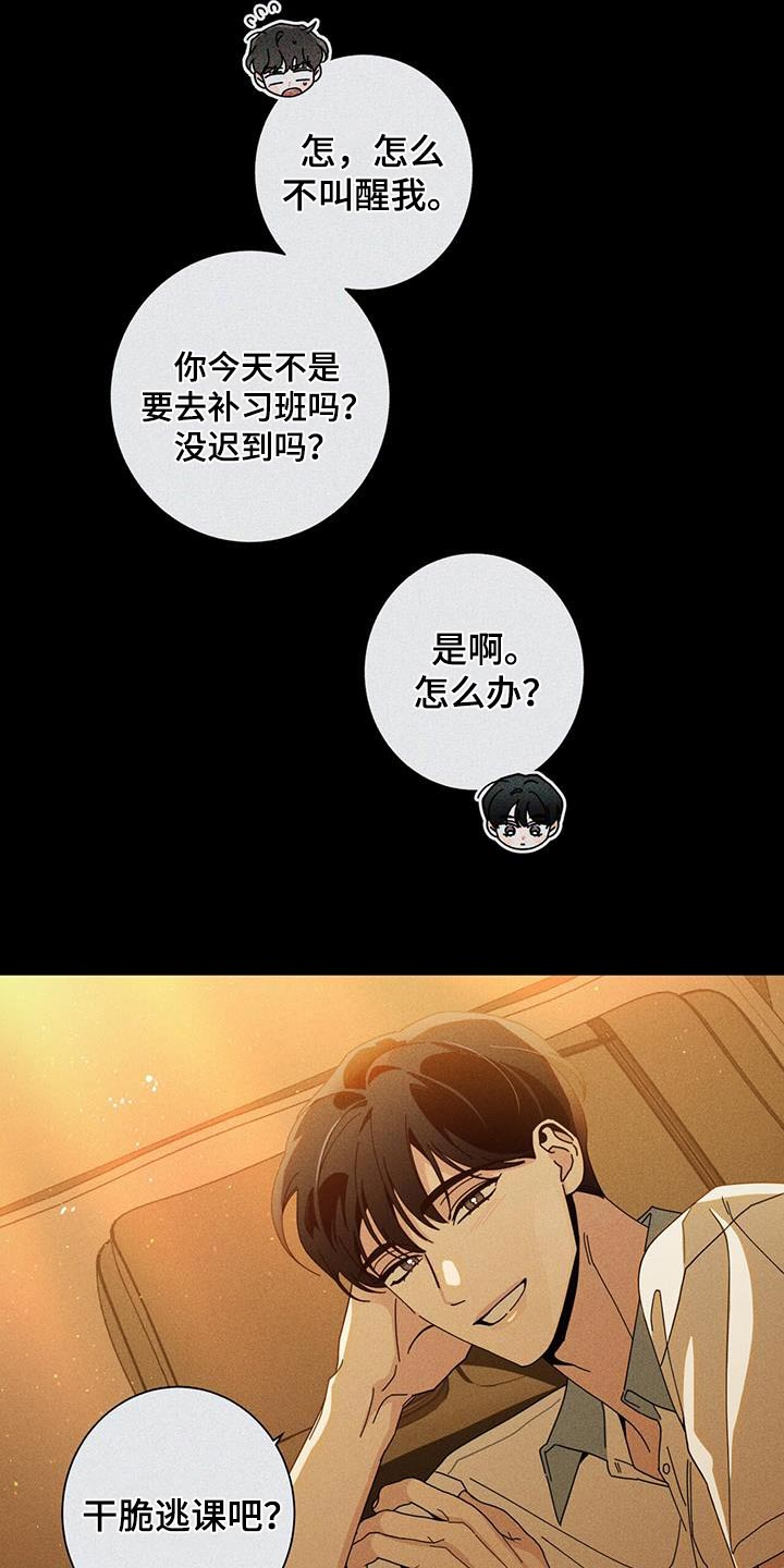 第96话2