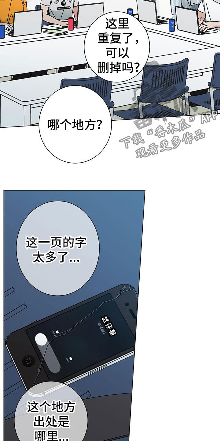 第166话2