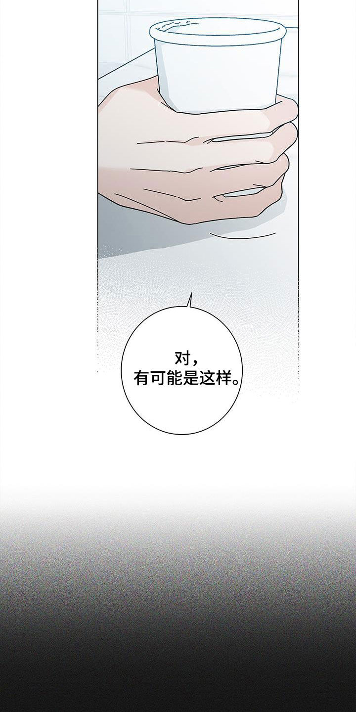 第138话29