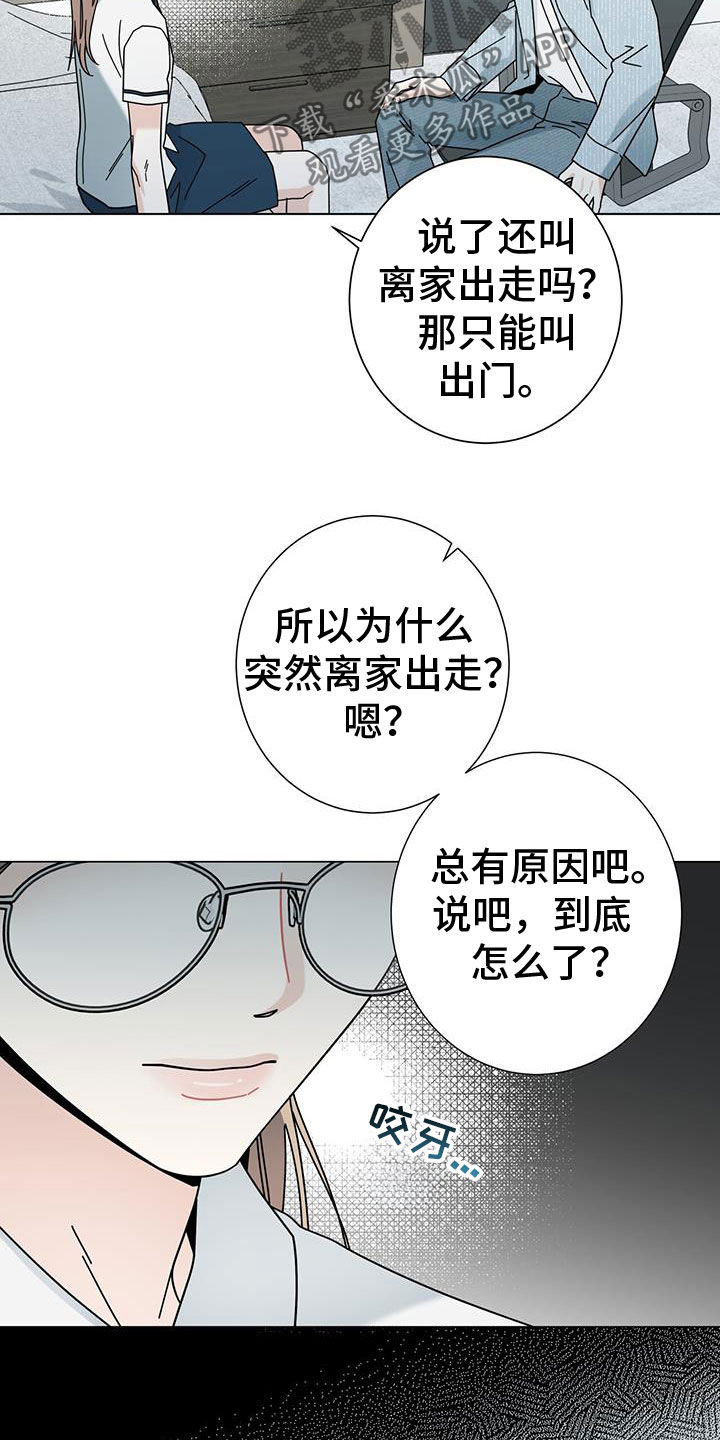 第167话17