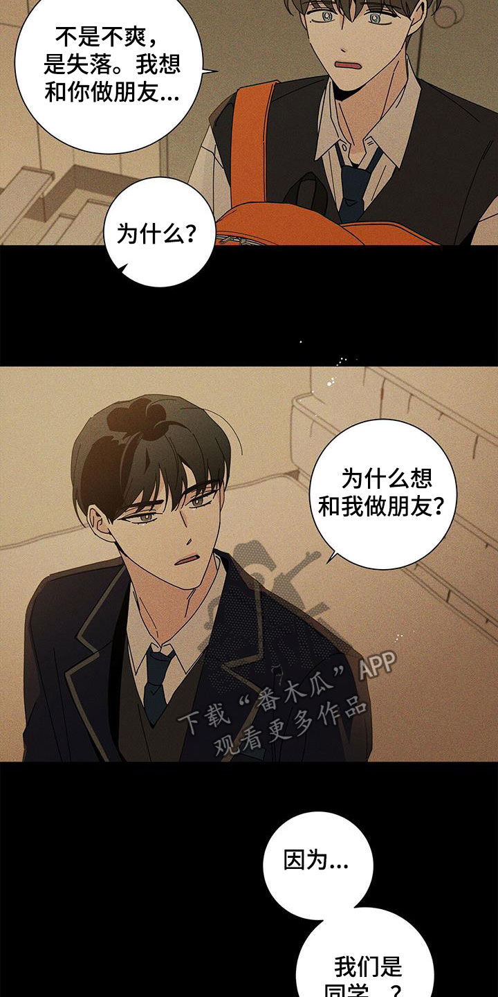 第48话7