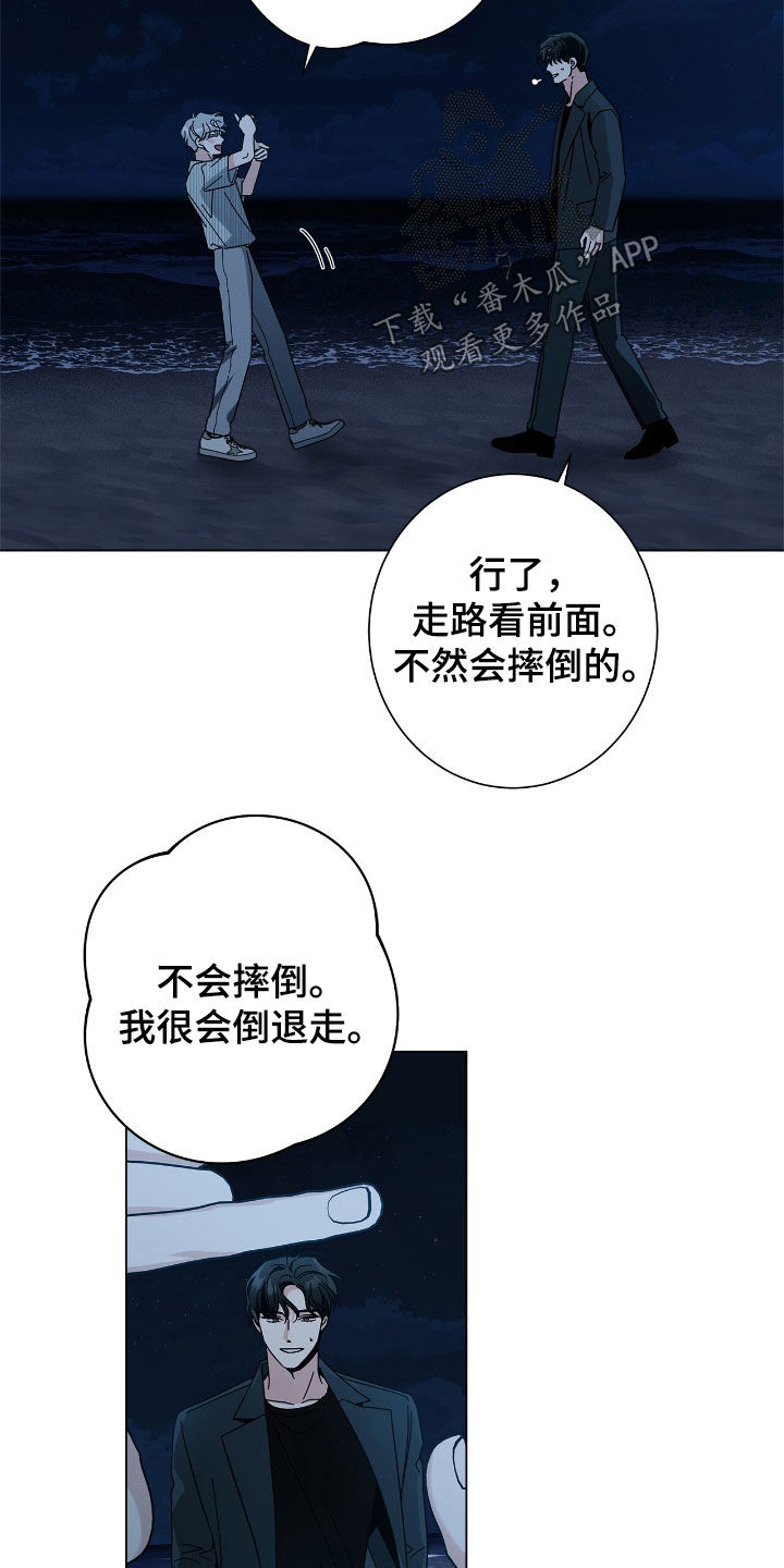 第182话18