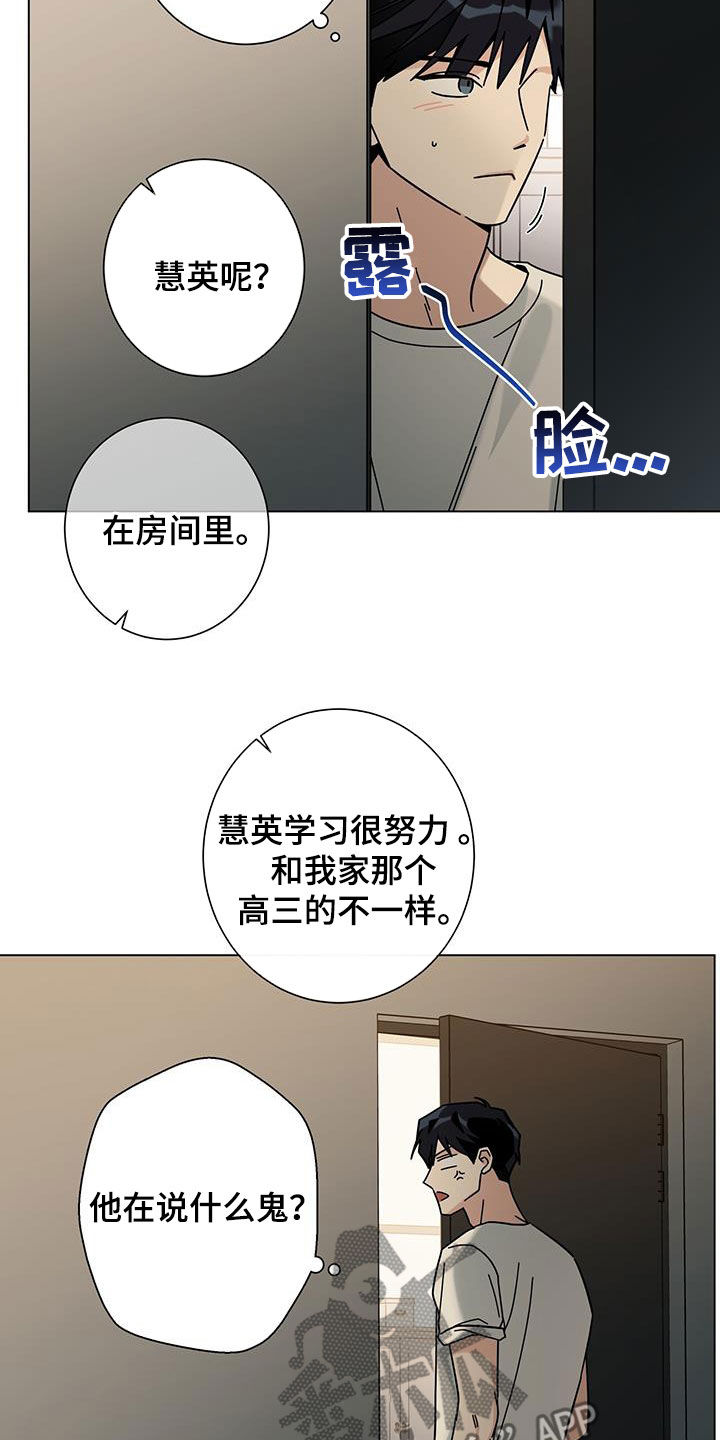 第169话16