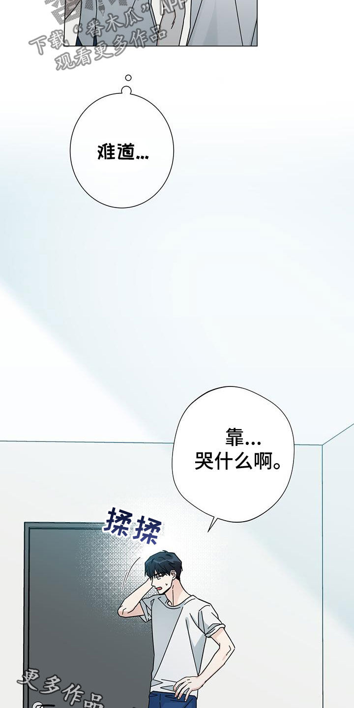 第167话32