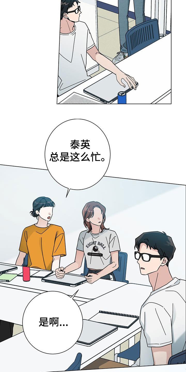 第166话27