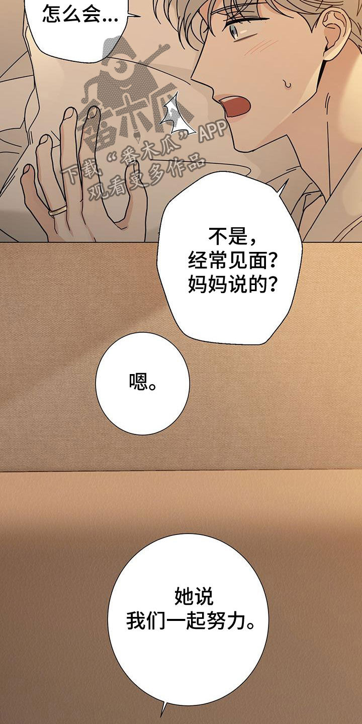 第165话5