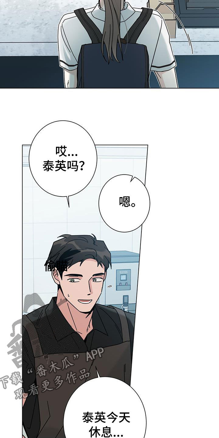 第165话24