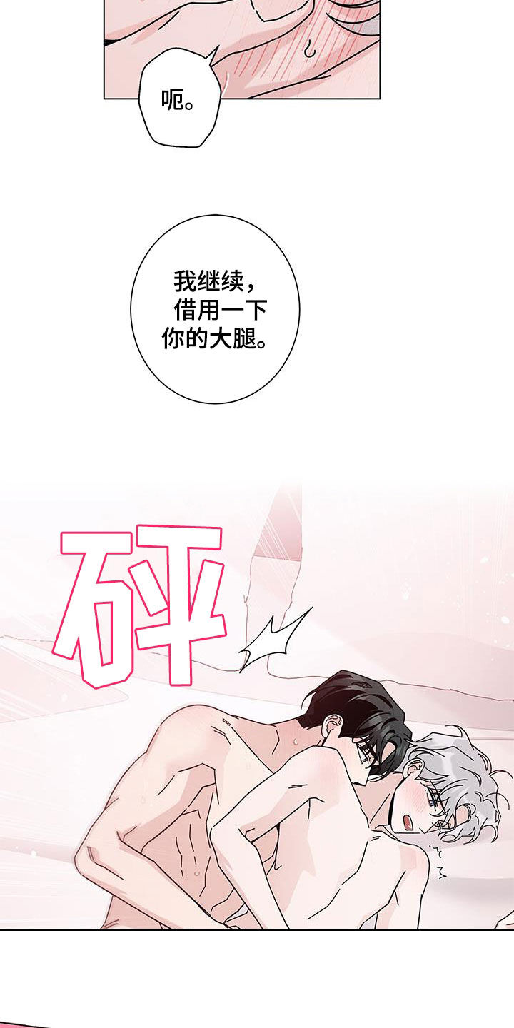 第153话13