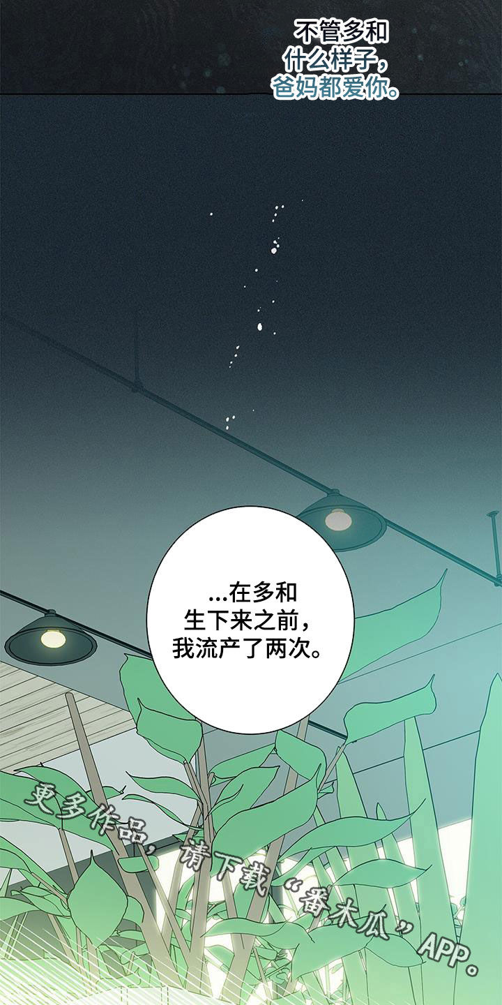 第160话31