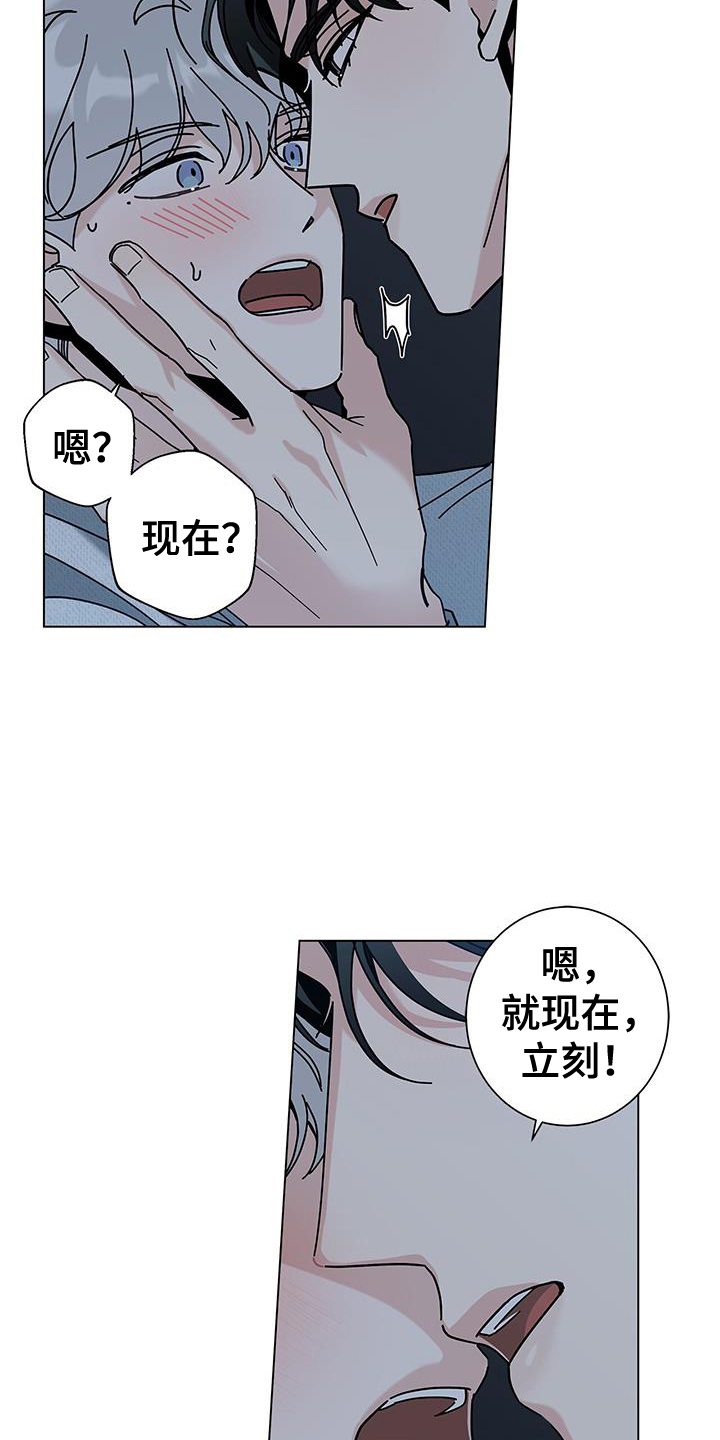 第114话12