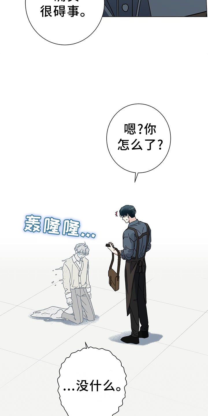 第119话30