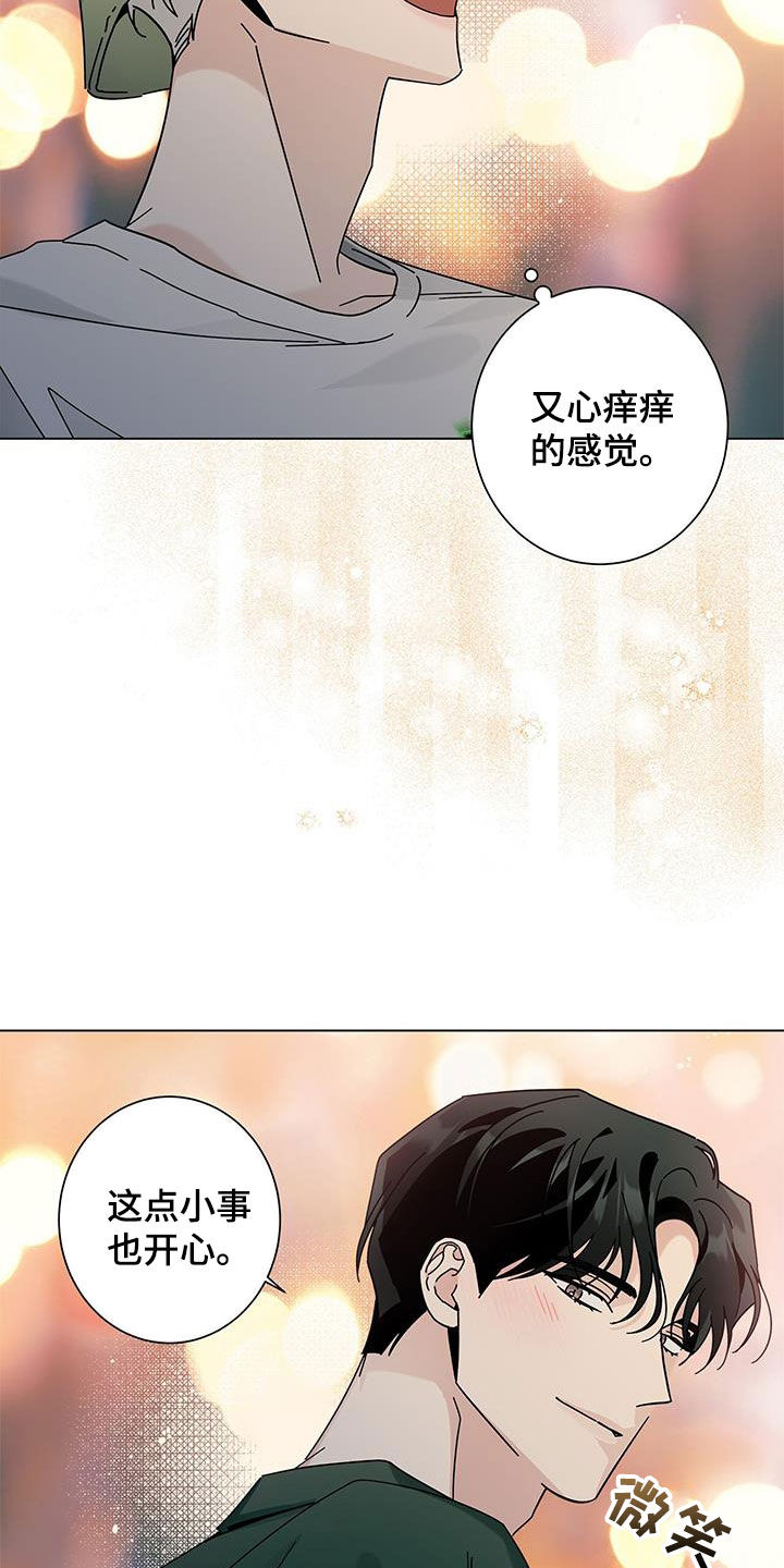 第155话18