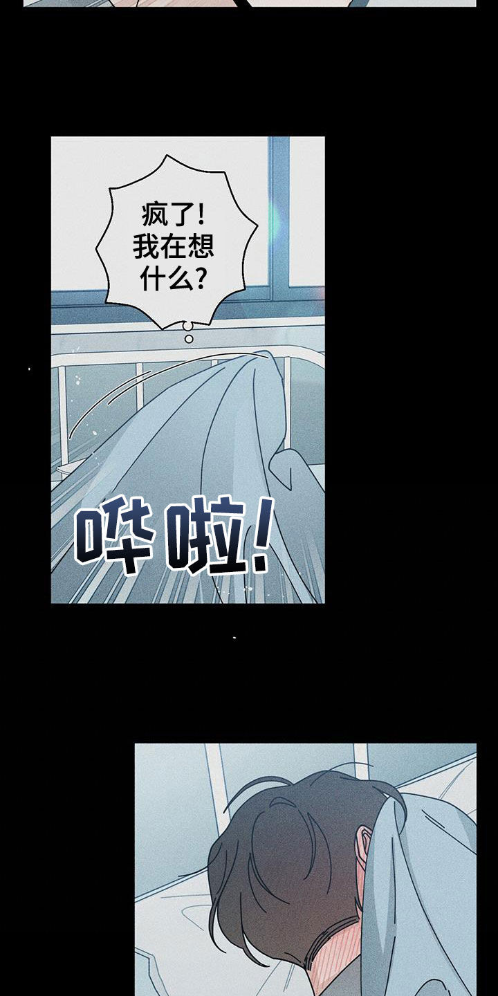 第75话6