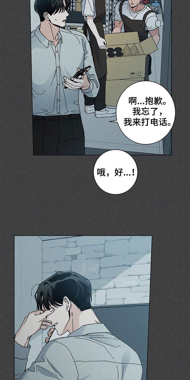 第140话10