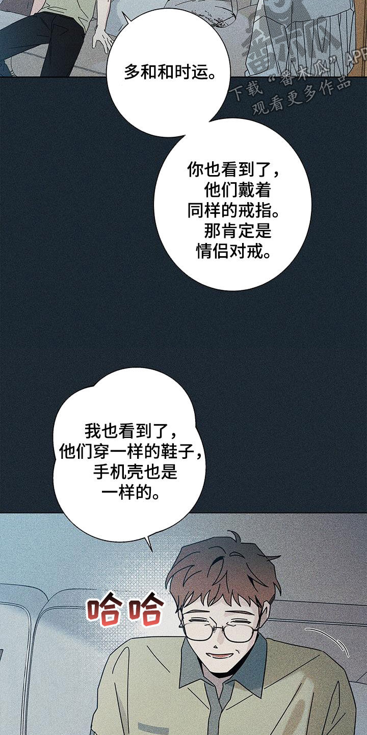 第160话20