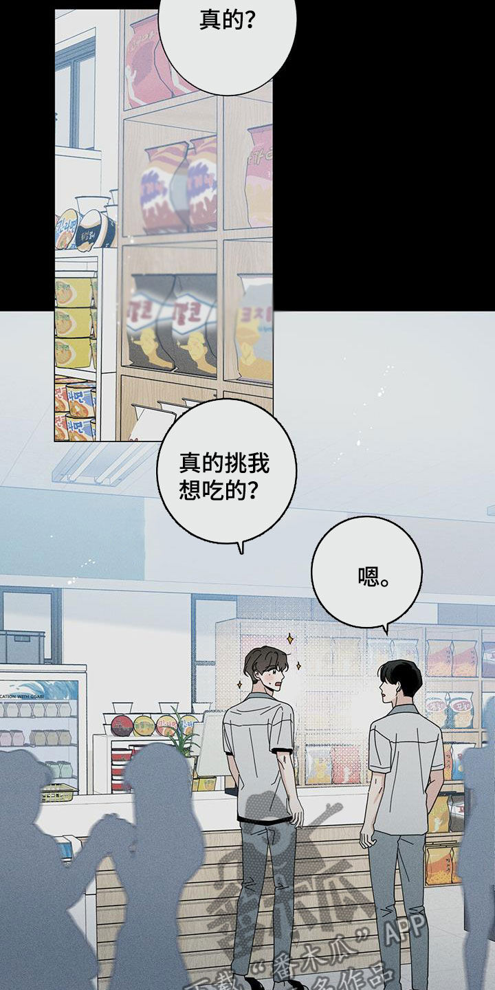 第74话16