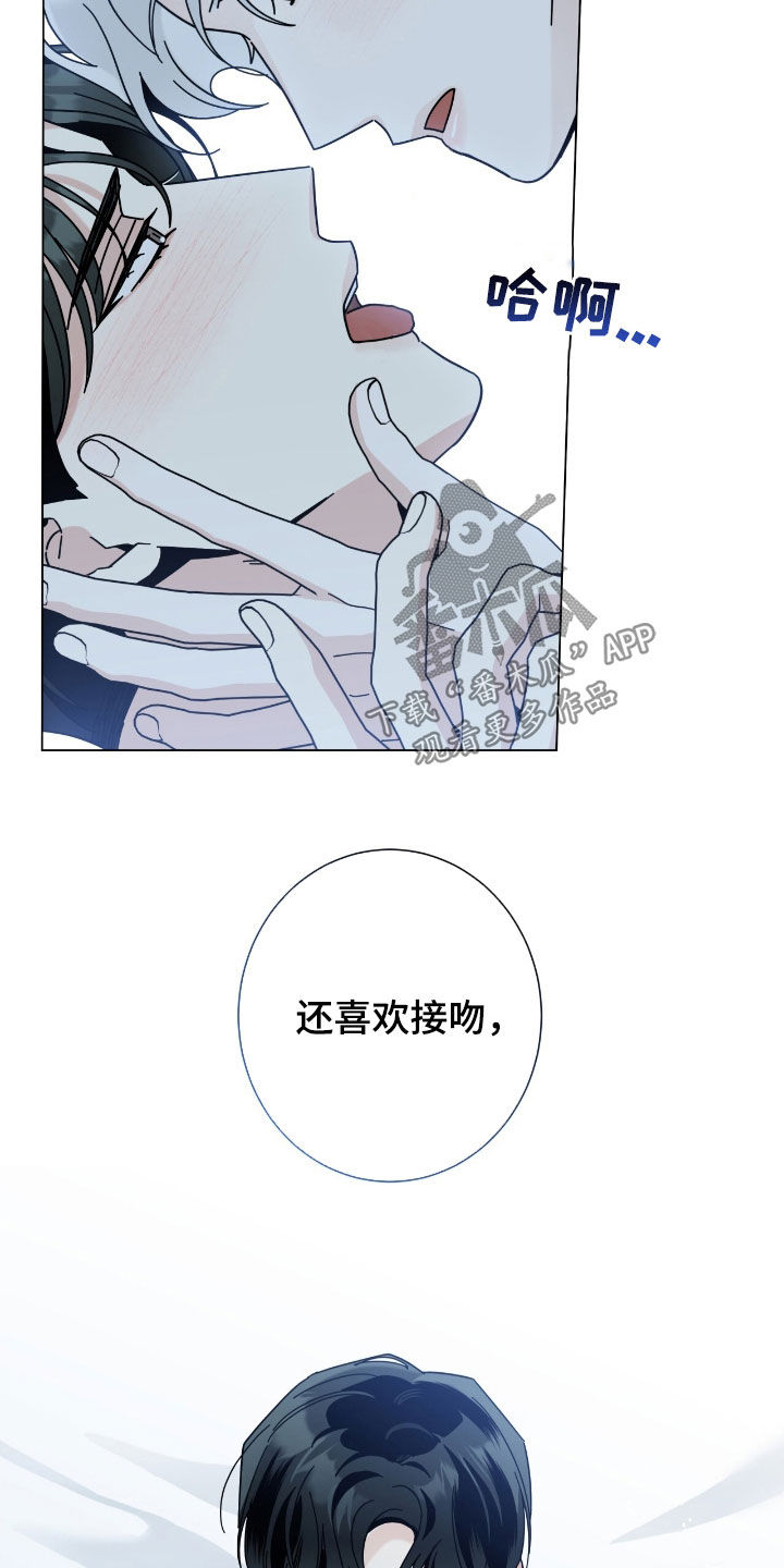 第179话17