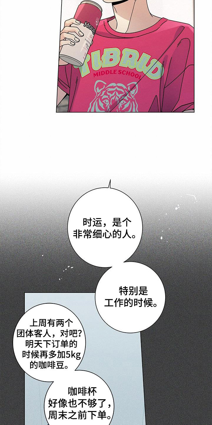 第140话8